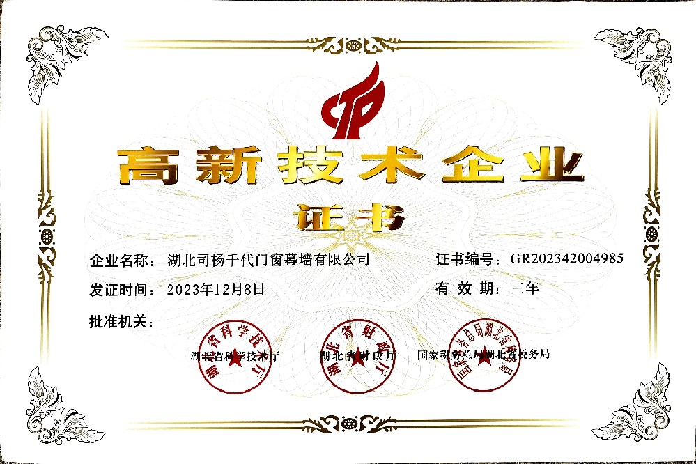 微信图片_20240510091923.jpg