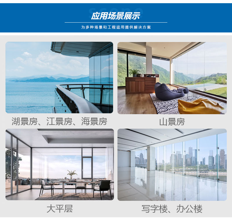 司杨千代超大玻璃