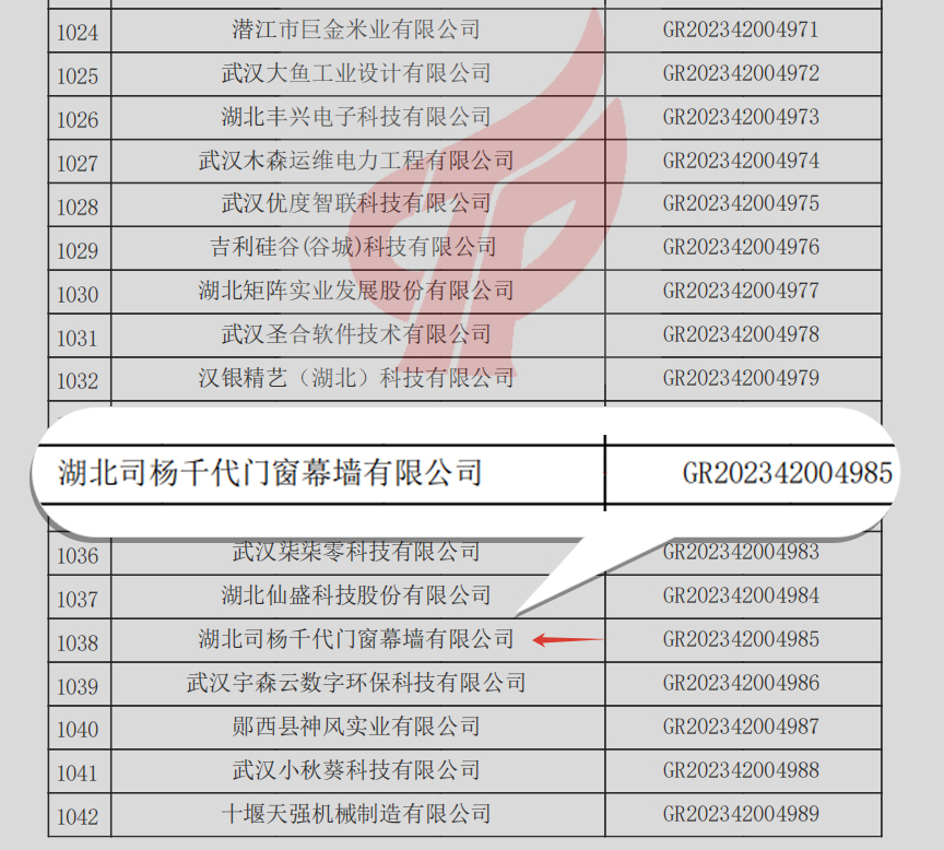 微信图片_20240104151830.jpg